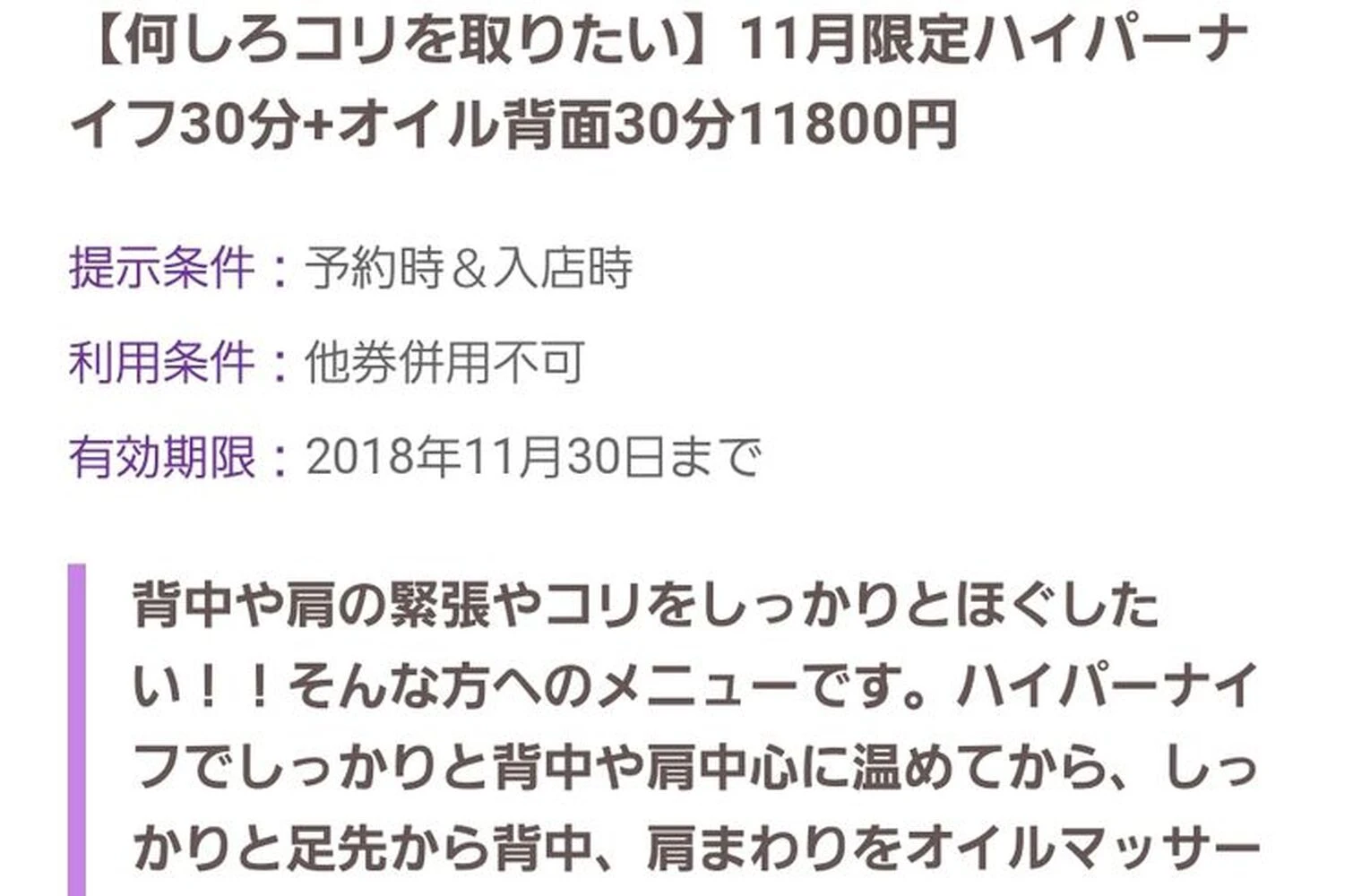ブログ