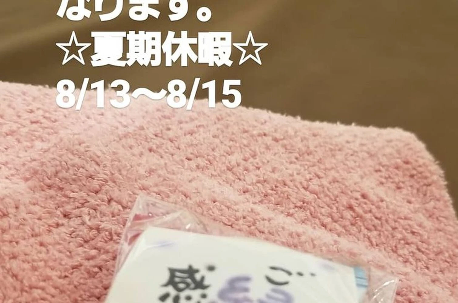 ブログ