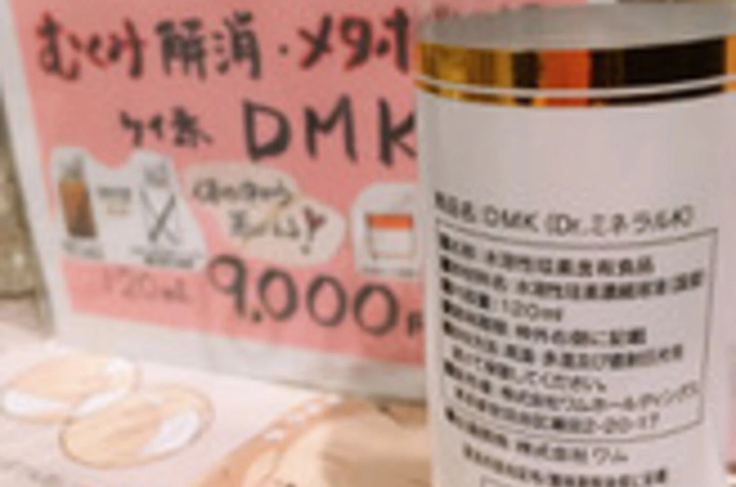 ブログ