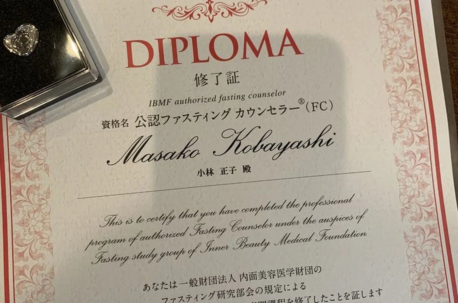 ブログ