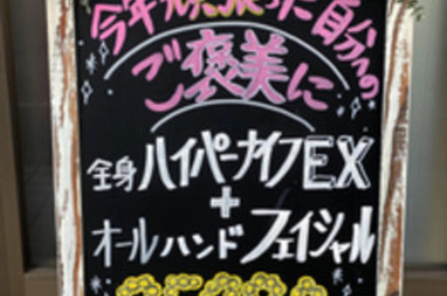 ブログ