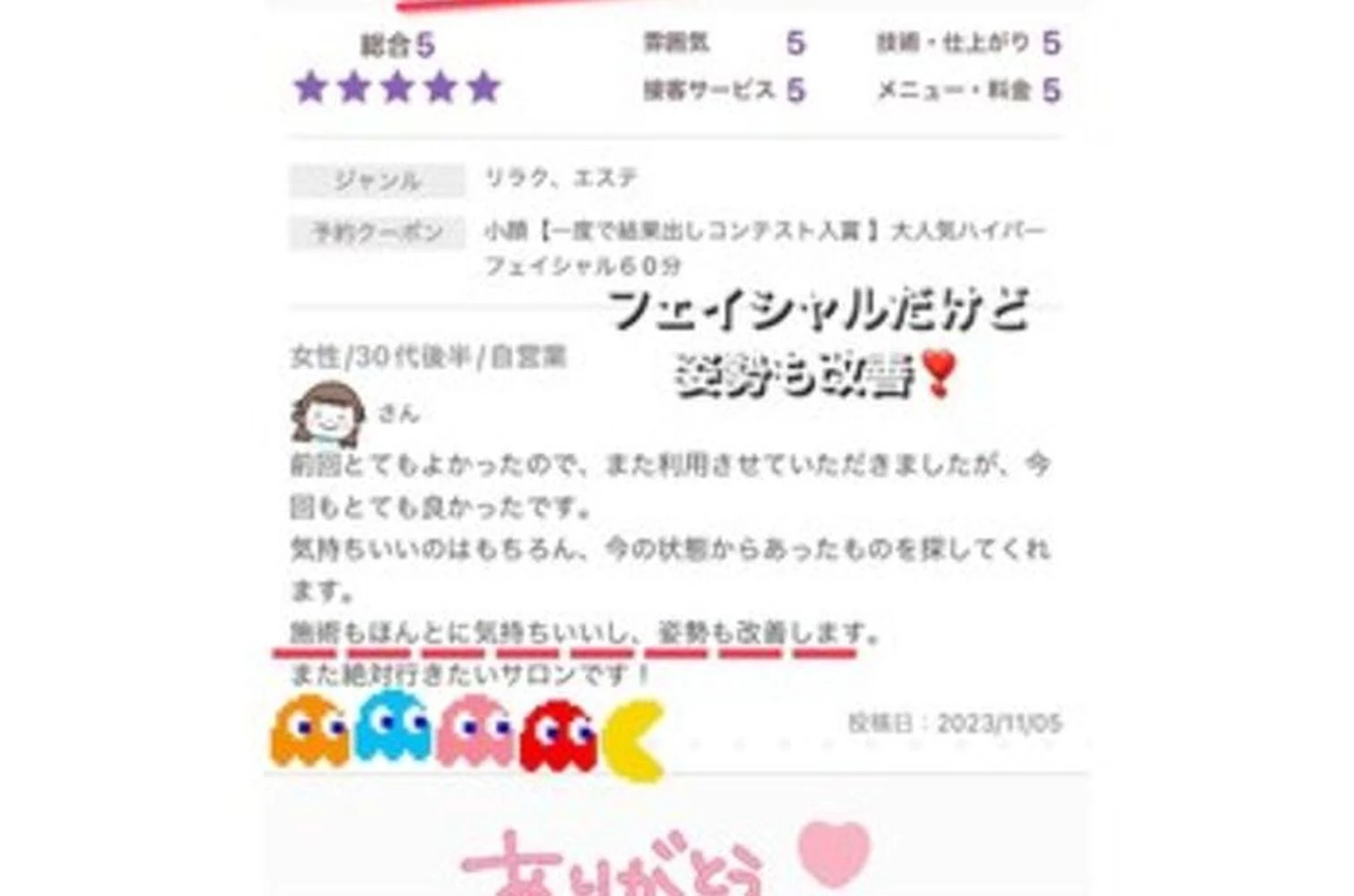 ブログ