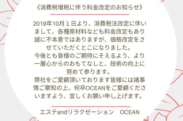 ダウンロード (67)