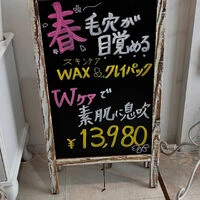 ブログ