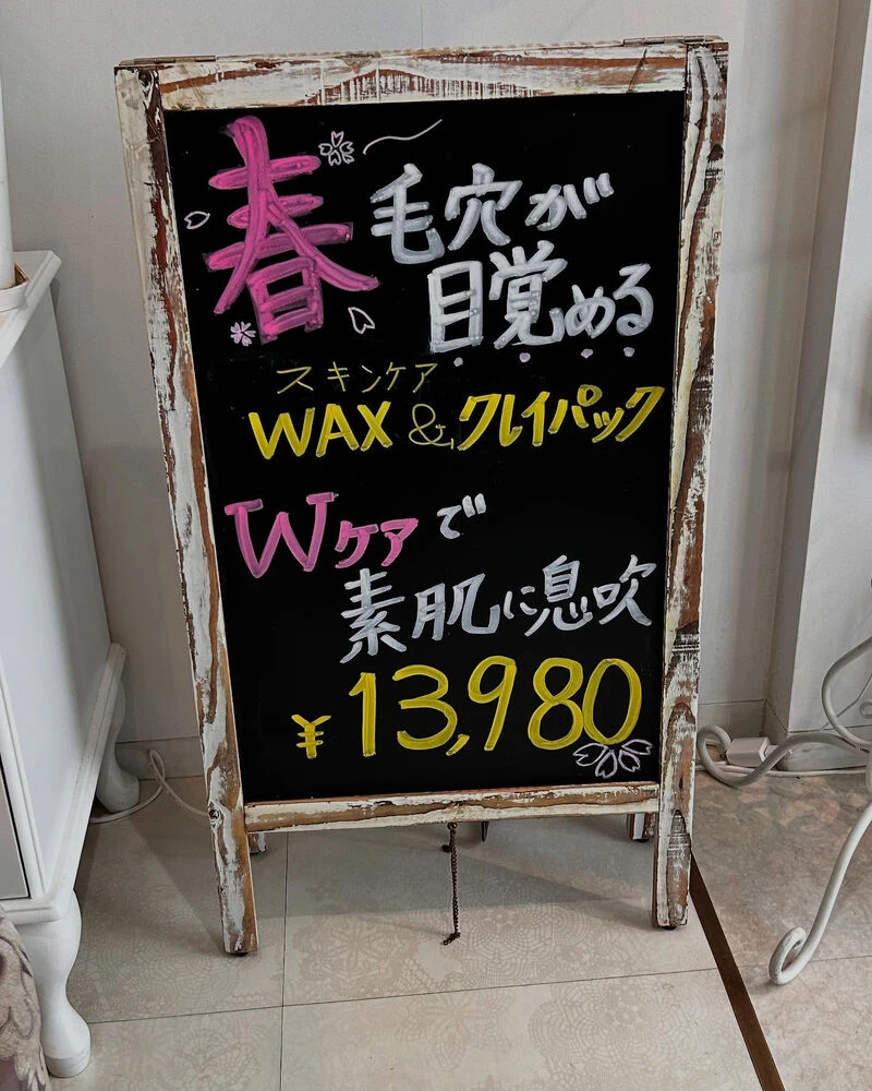 ブログ