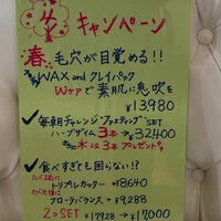 ブログ