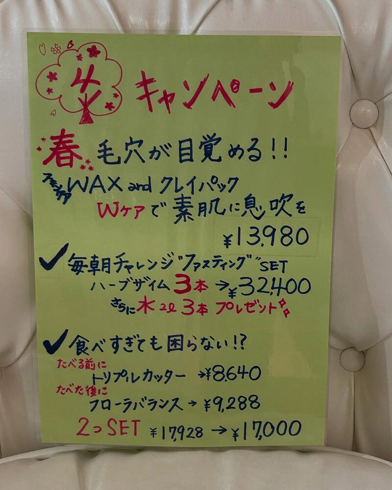 ブログ
