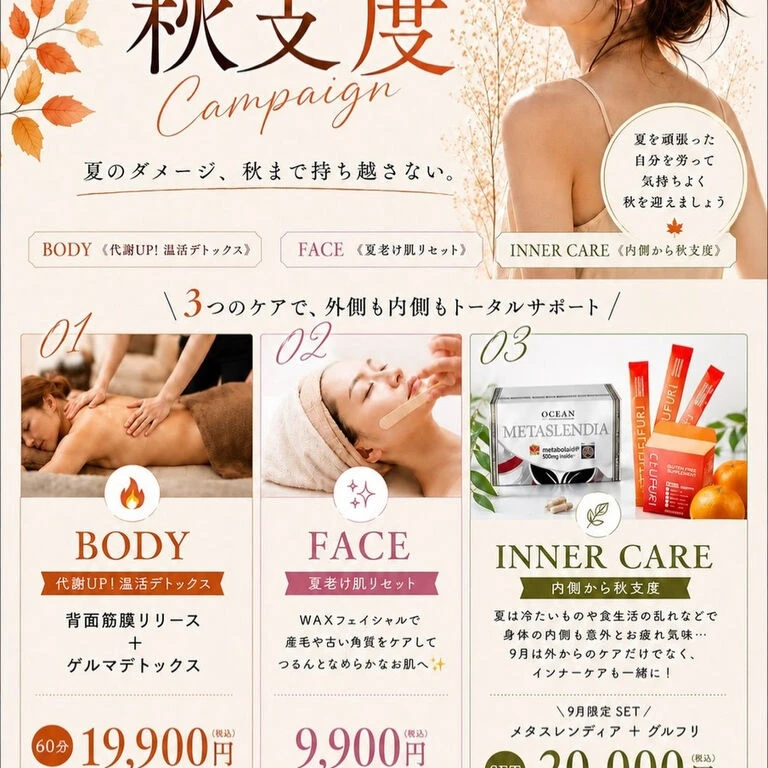 ブログ