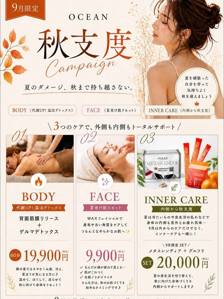 ブログ
