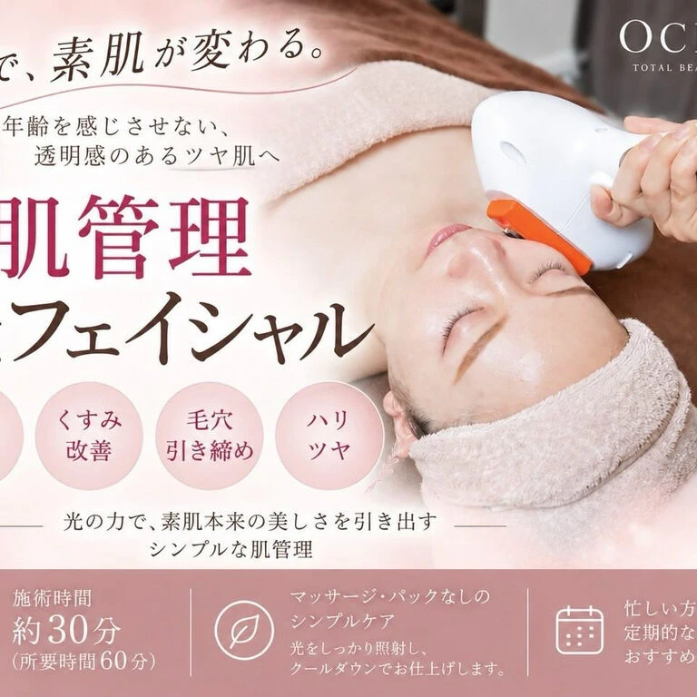 ブログ